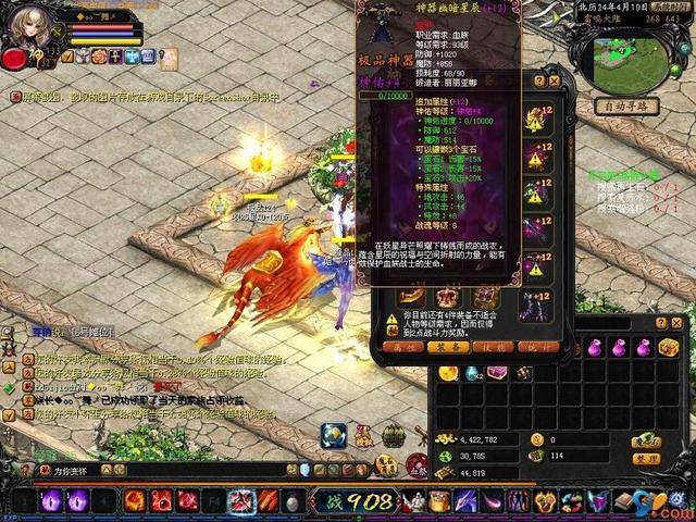 boss版传奇晨曦平原boss分布图_传奇boss点地图_传奇变态版boss点大全